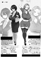 新作の人妻ヒロイン達💕