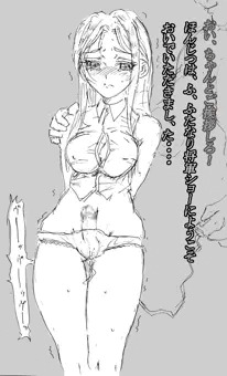 将軍