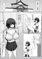 「つよつよダウナー奉仕部員ちゃん、担任の先生にイかされてしまう。」