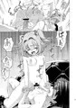 東方鈴奈庵飛縁魔秘録