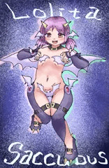 ロリサキュバスちゃん　２