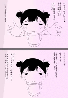 ちっちゃ新婚ふぇら
