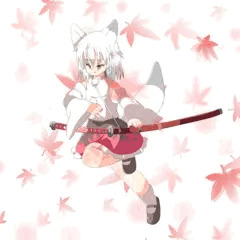 椛