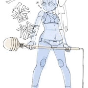 電マ一番槍！