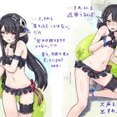 PSO2esのアネットちゃん[サマーバケーション]