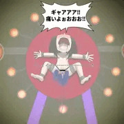 尿道洗浄の刑