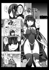 呪術師に転生したので皇女全員奴隷にしてみた　第４話