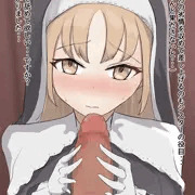 シスターに性処理お願い
