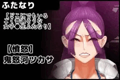 【どこにでもいるごく普通そうな女子●生ふたなり】　鬼怒河ツカサ