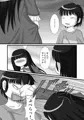 乙女心はガードキャンセル