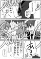 すえぜんめしませだんな様♡