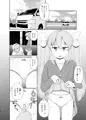 れんちょんハイエース！