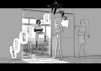 失敗