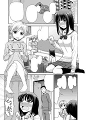 LO2017年2月号に漫画載ってます