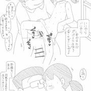 しずかちゃん(人間製造機の裏)
