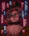 お忍びホタルちゃん