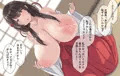CG集「狐と巫女のお憑き合い」【試し読み】