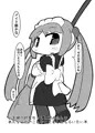 山手線の終電ちゃんに頼み込んで あんなことやこんなことをしてもらいたい本