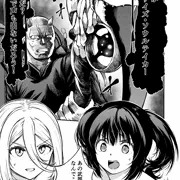 モンスター女幹部は幼き勇者を溺愛する 　11話前編　内容紹介