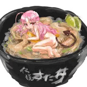 スタ丼