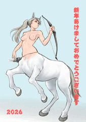 年賀状2026