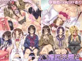 【宣伝】「J○援助交際2」　冒頭部