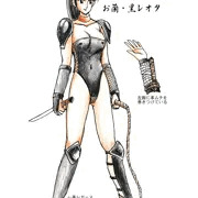 逃亡者・お蘭（2）