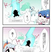 救難信号でめちゃくちゃ気遣いできる優しい人がきた時の4コマ