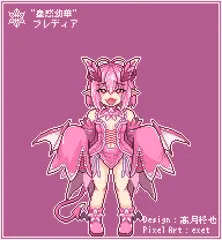 “蠱惑幼華”プレディア