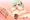 うちのこ