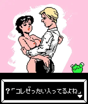 人生の10分の9はいやらしいことを考えてきた
