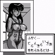 あなたの愛はパラダイス