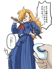 キタコーの最強スケ番吟子