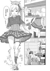 クリスタになれる為の練習用