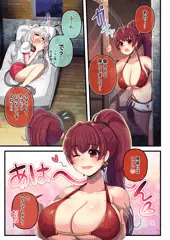 ふたししＶＳマリ