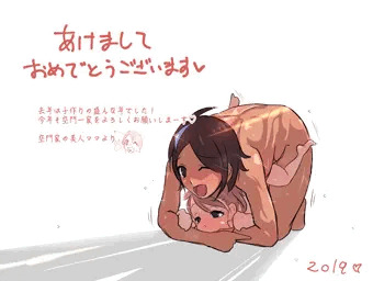 新年の初出し