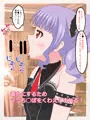 マゾリア!ガールズM男いじめ!