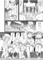 【製作告知】「ぱんきす～Kiss my panties!!＃3～human chamber pot～」