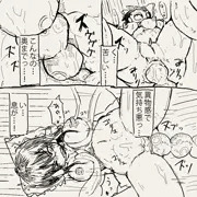 霊夢が触手と戦うおはなし(後編)