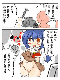 RKGKすけべろりーた