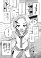 かおになさんどえっち！