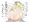 ポケマスﾘｰﾘｴちゃん