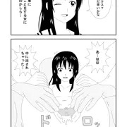 2コマのψ難