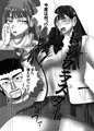 鬼に肉棒!!のうとに筆おろし!!