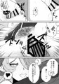 お姉さんは我慢が出来ない