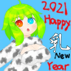 最近のうちの子まとめ