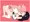 ふたなり目隠し