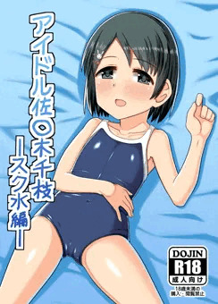 C94新刊です