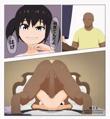 クソガキ