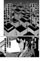 艶姿捜査姦　あですがたそうさかん